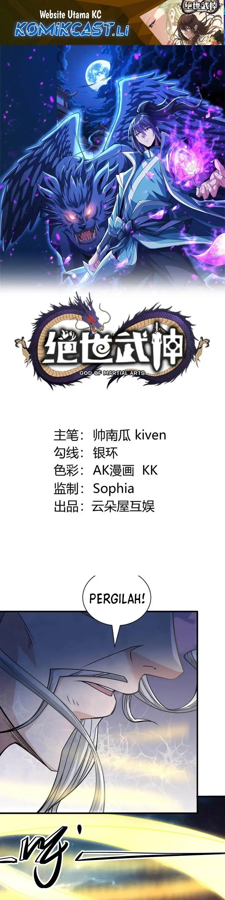 image-komik-god-of-martial-arts-chapter-885-0/14