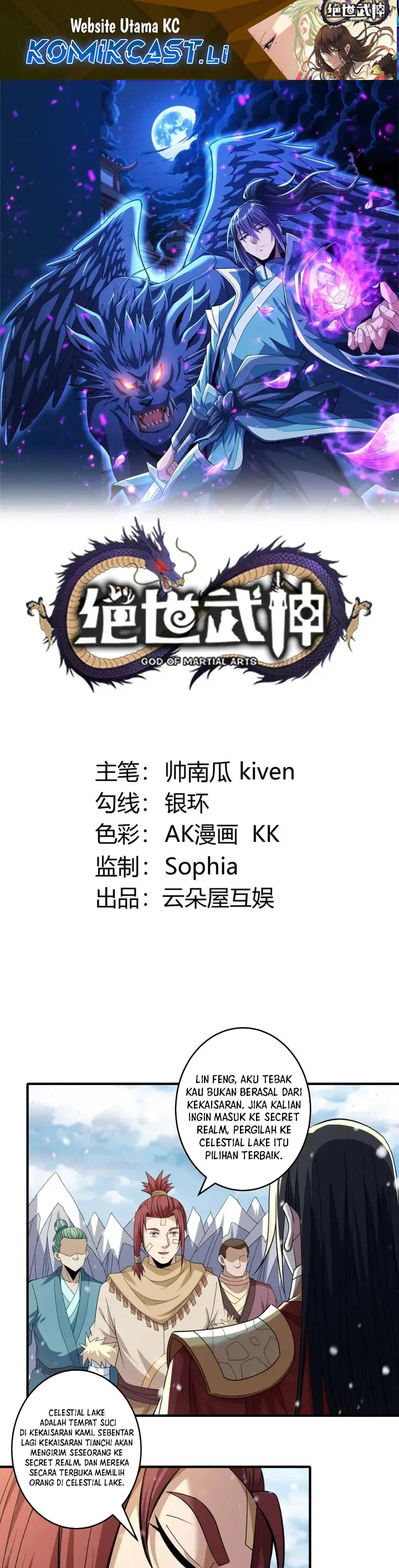 image-komik-god-of-martial-arts-chapter-888-0/14