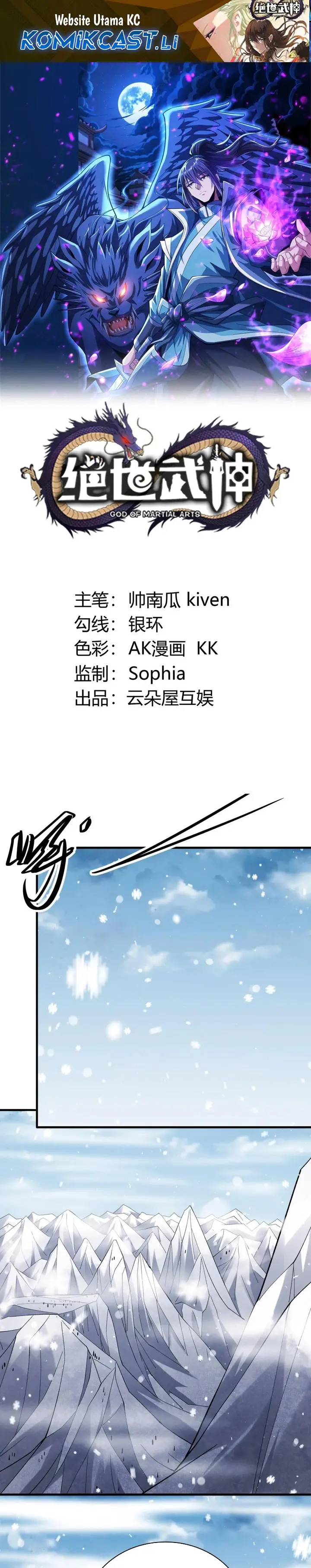 image-komik-god-of-martial-arts-chapter-889-0/11