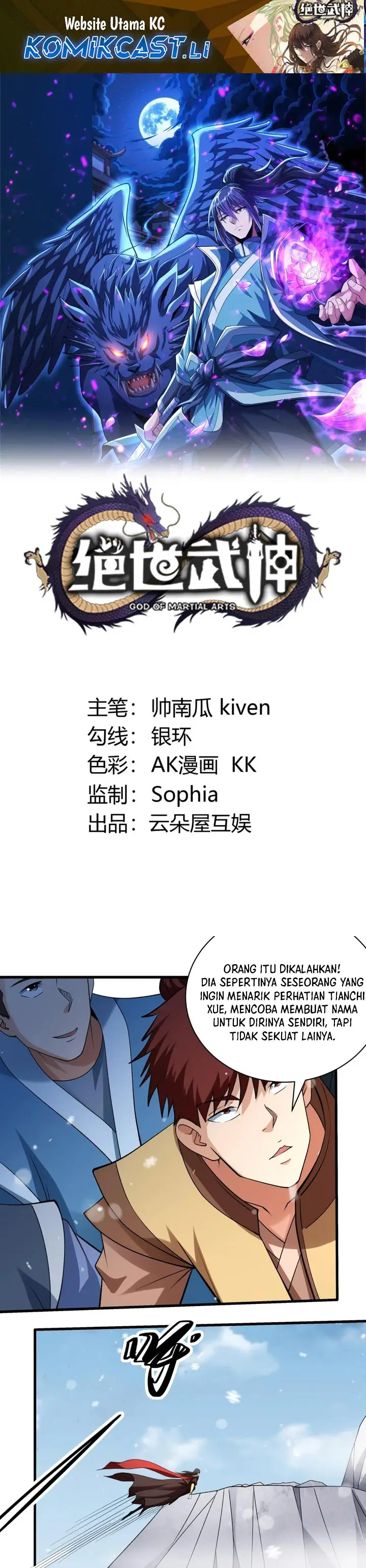 image-komik-god-of-martial-arts-chapter-890-0/12