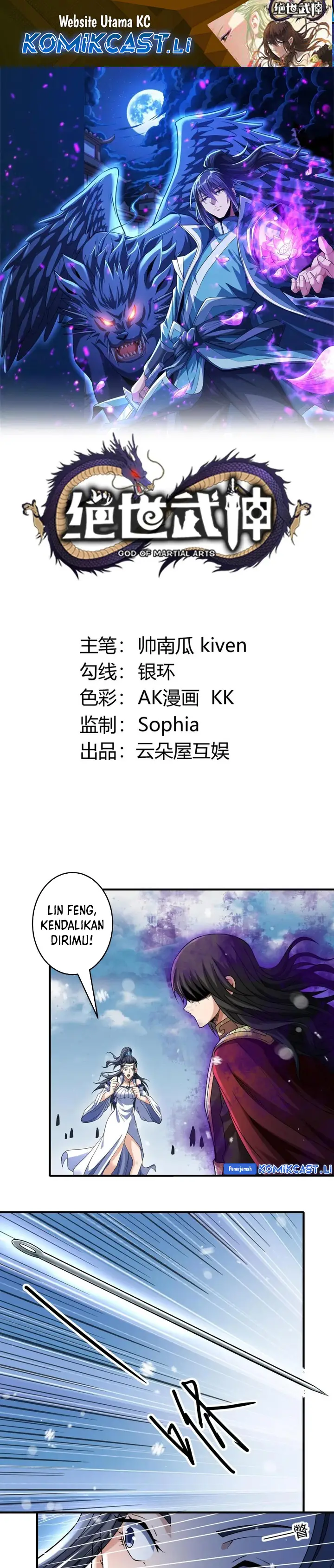 image-komik-god-of-martial-arts-chapter-896-0/12
