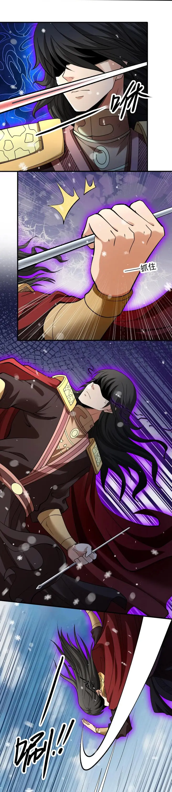 image-komik-god-of-martial-arts-chapter-896-9/12