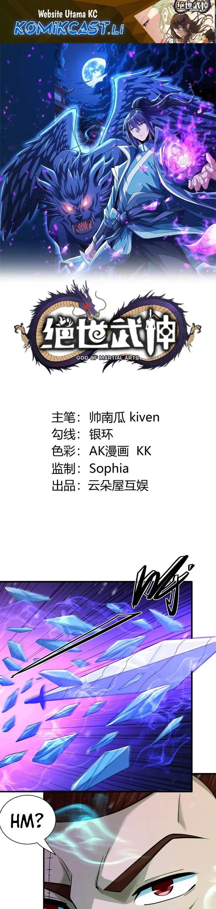 image-komik-god-of-martial-arts-chapter-900-0/12