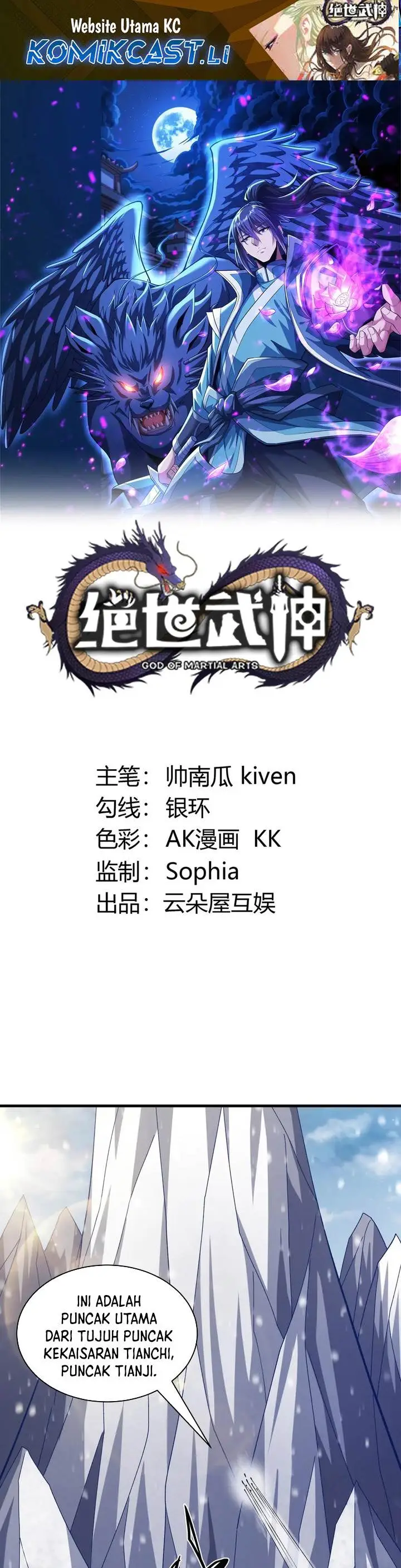 image-komik-god-of-martial-arts-chapter-916-0/14