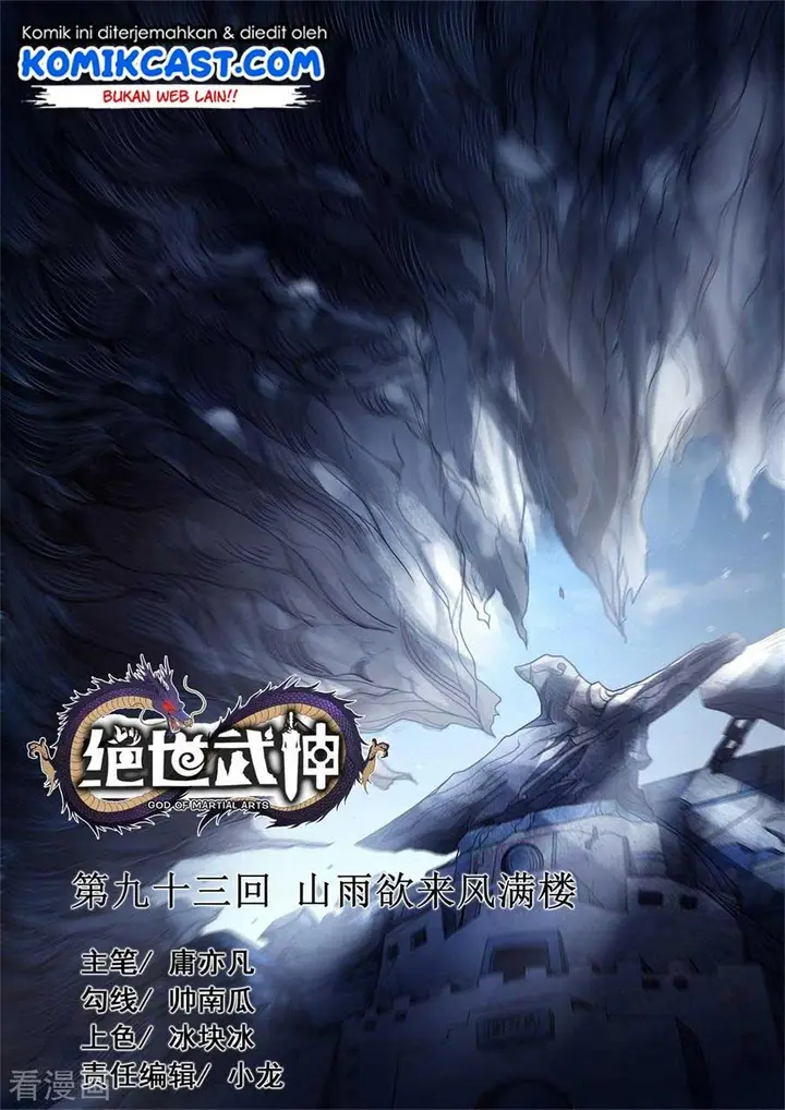 image-komik-god-of-martial-arts-chapter-933-1/12