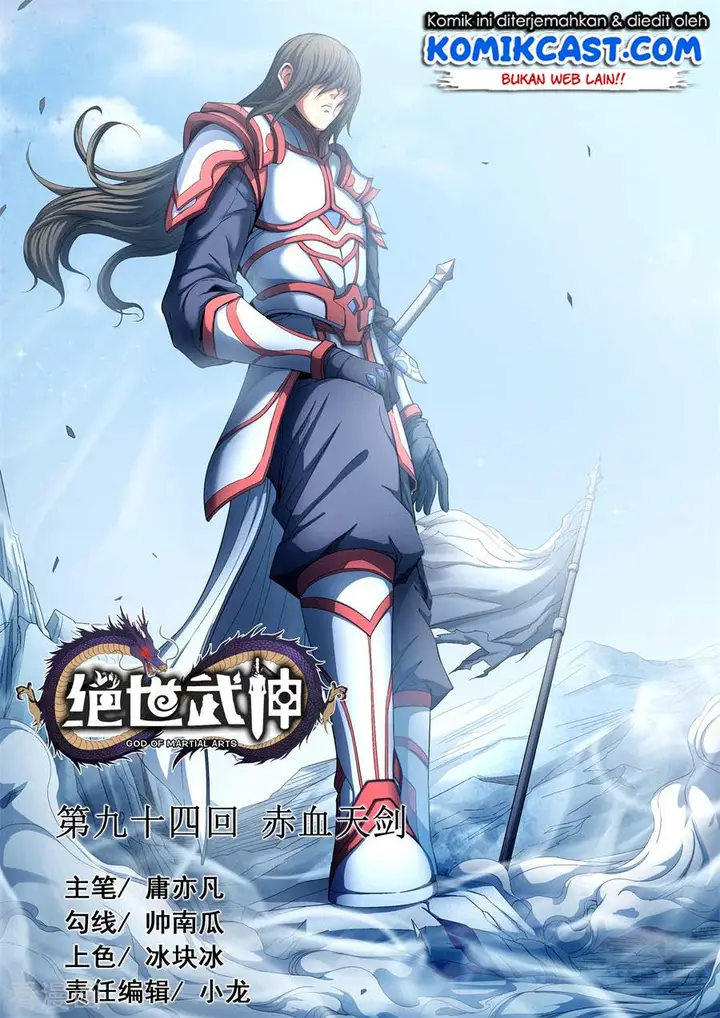 image-komik-god-of-martial-arts-chapter-94.2-1/13