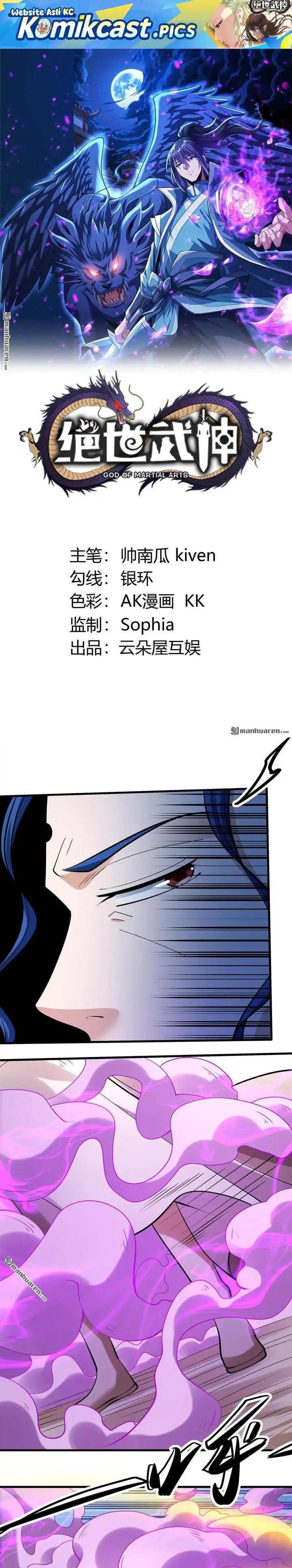image-komik-god-of-martial-arts-chapter-948-0/12