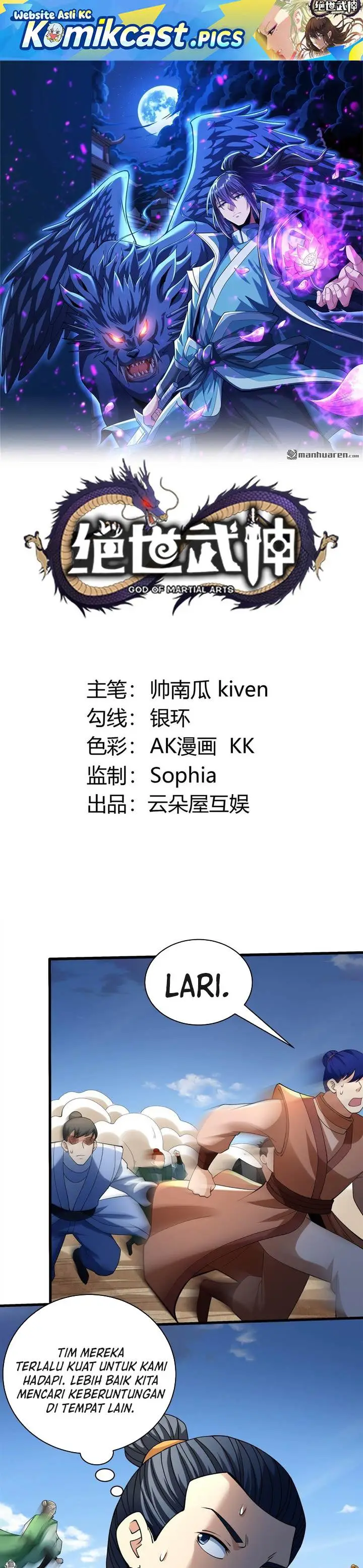 image-komik-god-of-martial-arts-chapter-950-0/13