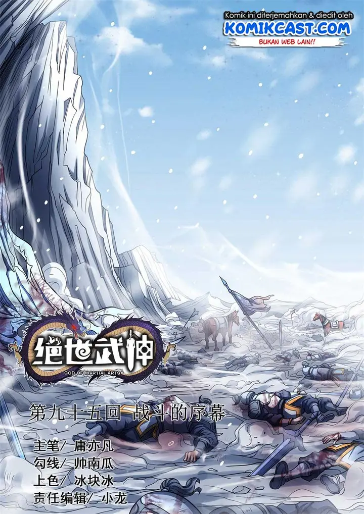 image-komik-god-of-martial-arts-chapter-951-1/12