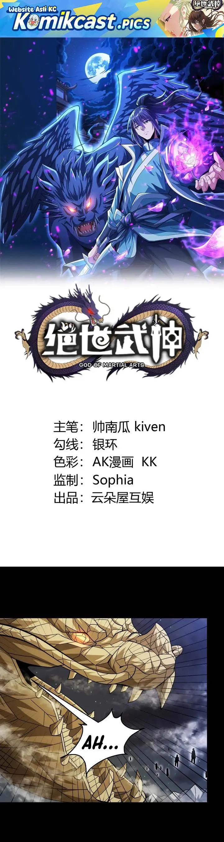 image-komik-god-of-martial-arts-chapter-956-0/13