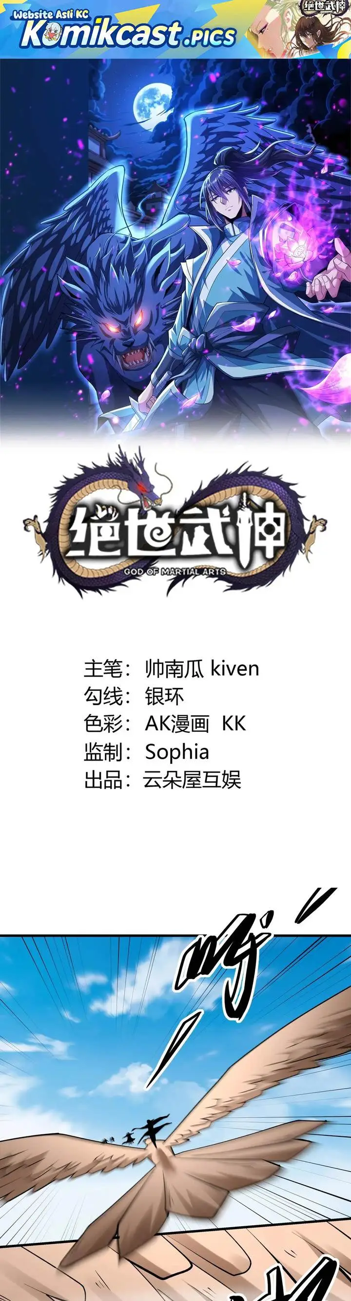 image-komik-god-of-martial-arts-chapter-978-0/13