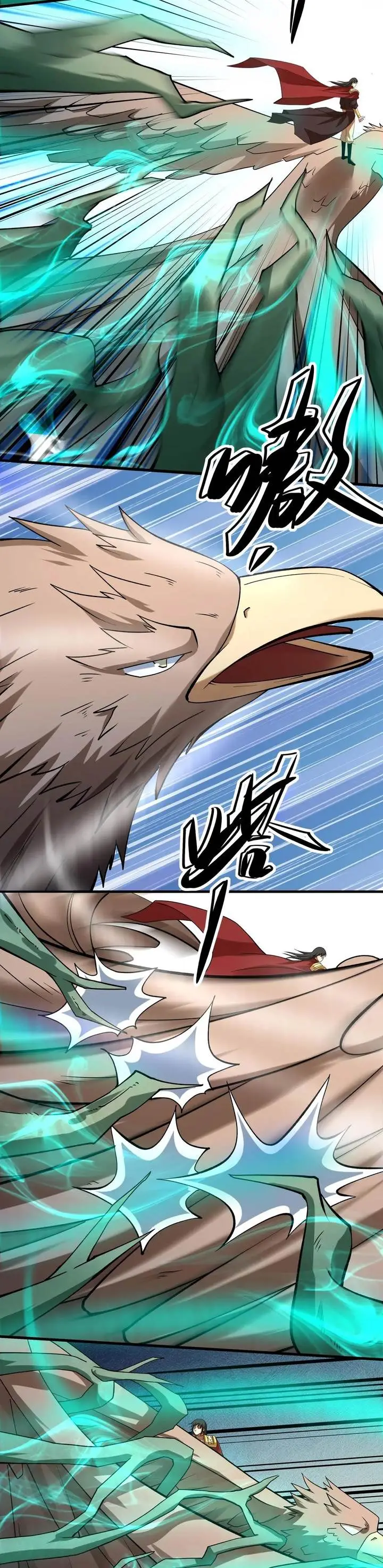 image-komik-god-of-martial-arts-chapter-978-8/13