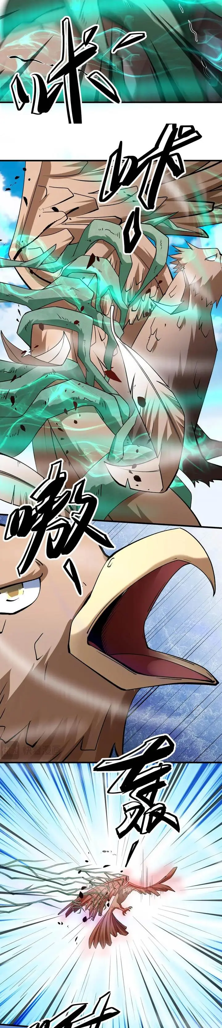 image-komik-god-of-martial-arts-chapter-978-10/13