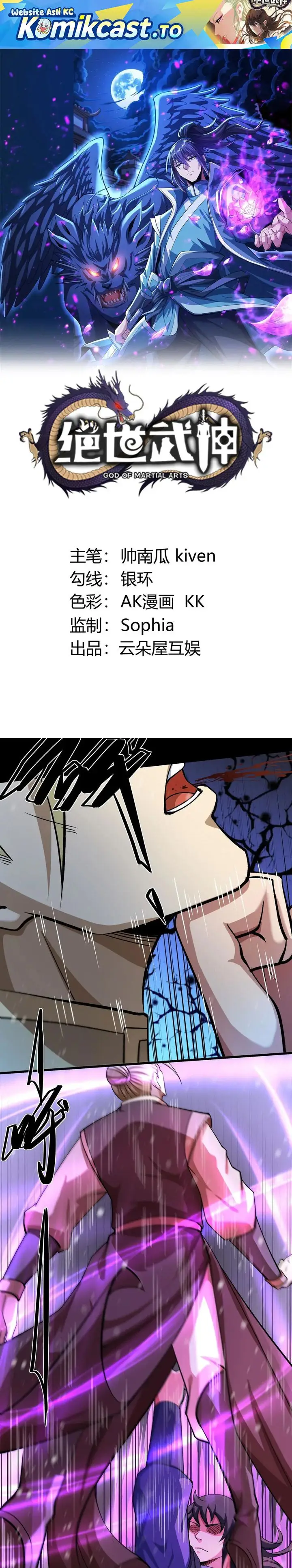 image-komik-god-of-martial-arts-chapter-998-0/13