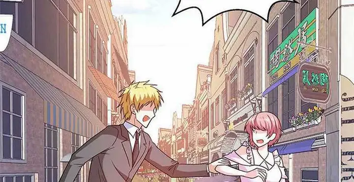 image-komik-god-of-war-dragon-son-in-law-chapter-59-8/21