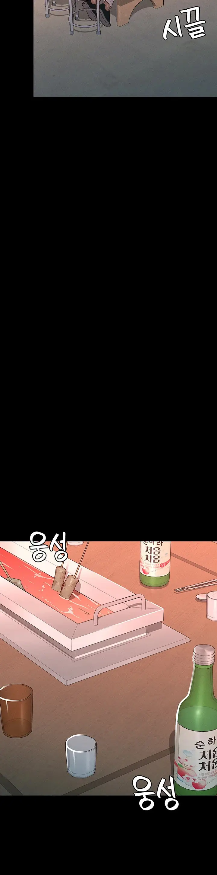 image-komik-goddess-conquest-chapter-11-9/23