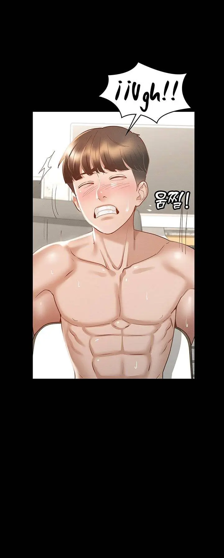 image-komik-goddess-conquest-chapter-27-5/26