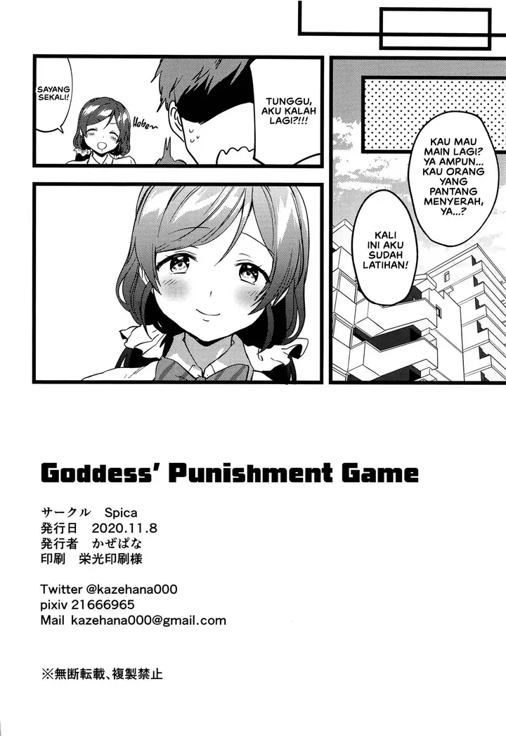 image-komik-goddess-punishment-game-chapter-1-24/27