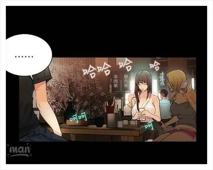 image-komik-goddess-room-chapter-03-7/74