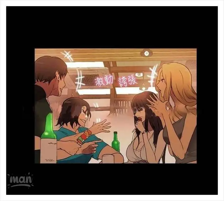 image-komik-goddess-room-chapter-03-10/74