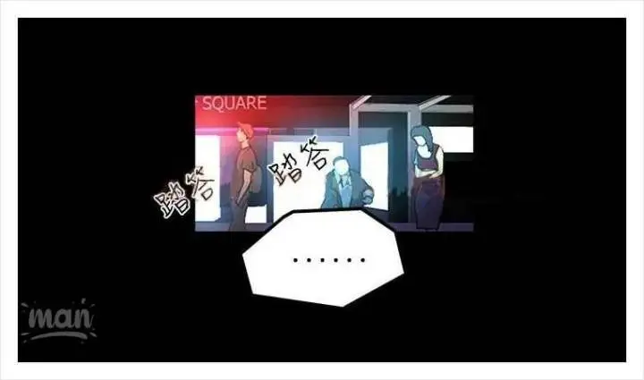 image-komik-goddess-room-chapter-04-69/98