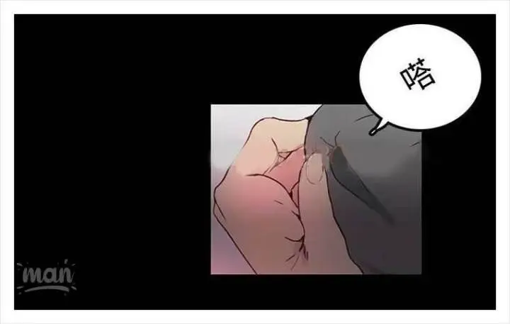 image-komik-goddess-room-chapter-04-81/98