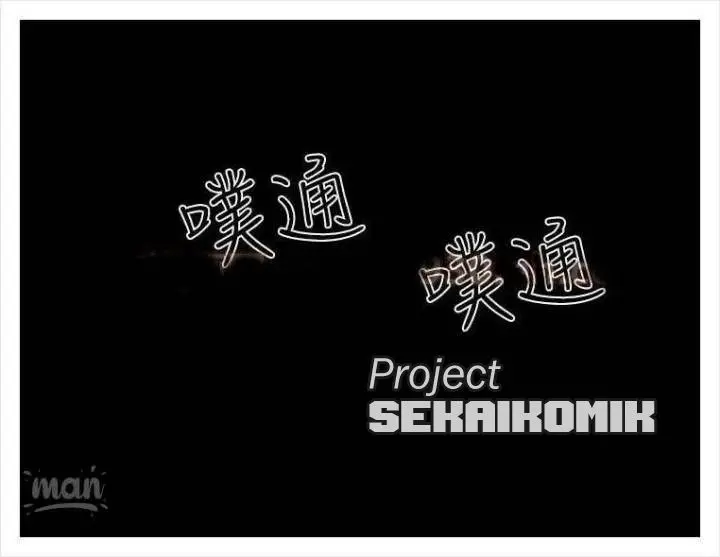 image-komik-goddess-room-chapter-04-87/98