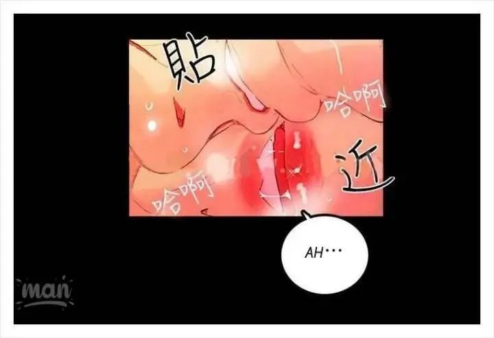 image-komik-goddess-room-chapter-04-92/98