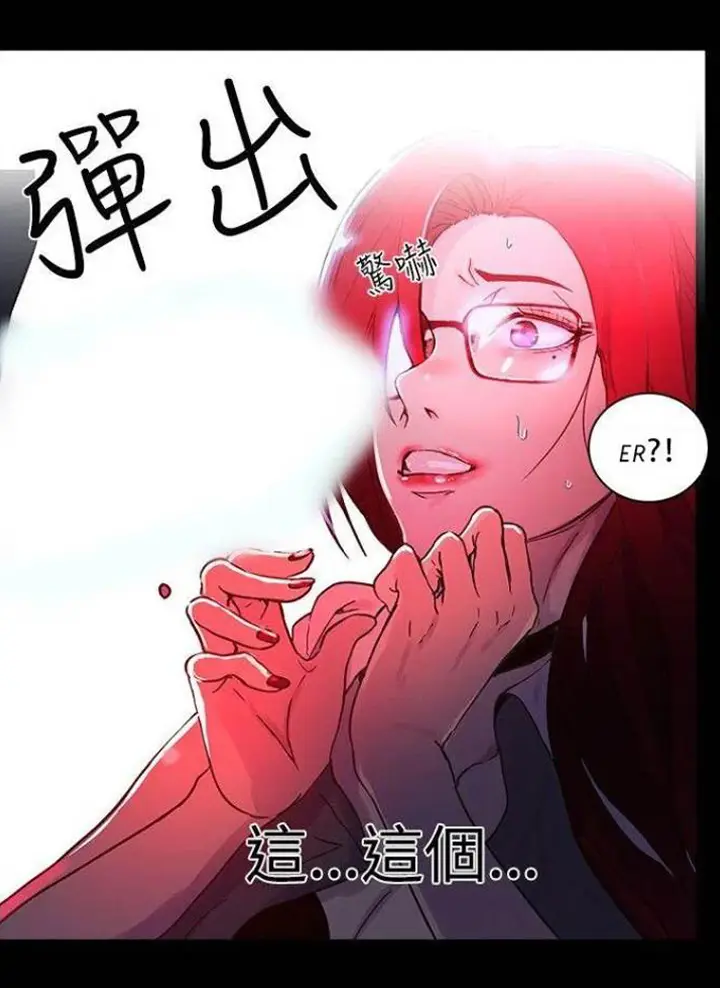 image-komik-goddess-room-chapter-05-62/77