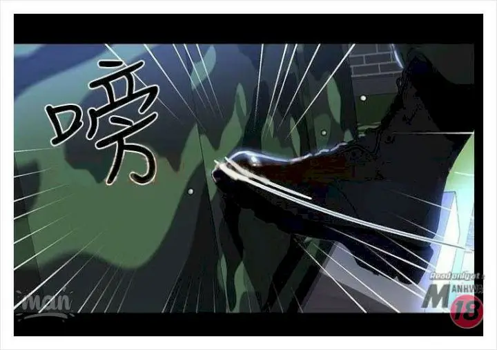 image-komik-goddess-room-chapter-07-28/87