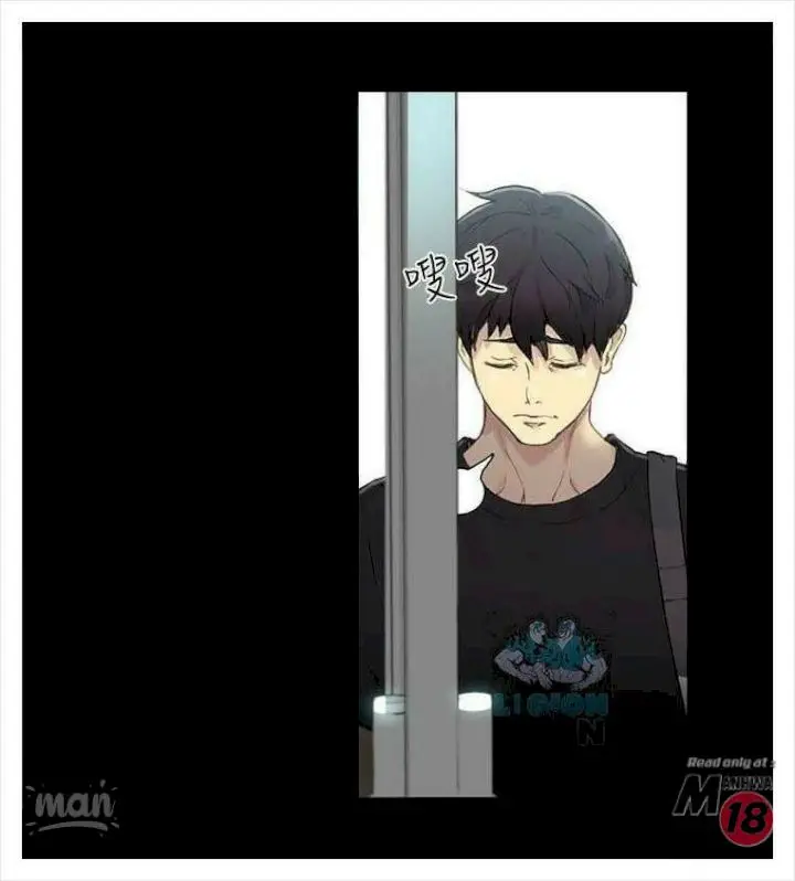image-komik-goddess-room-chapter-08-15/73
