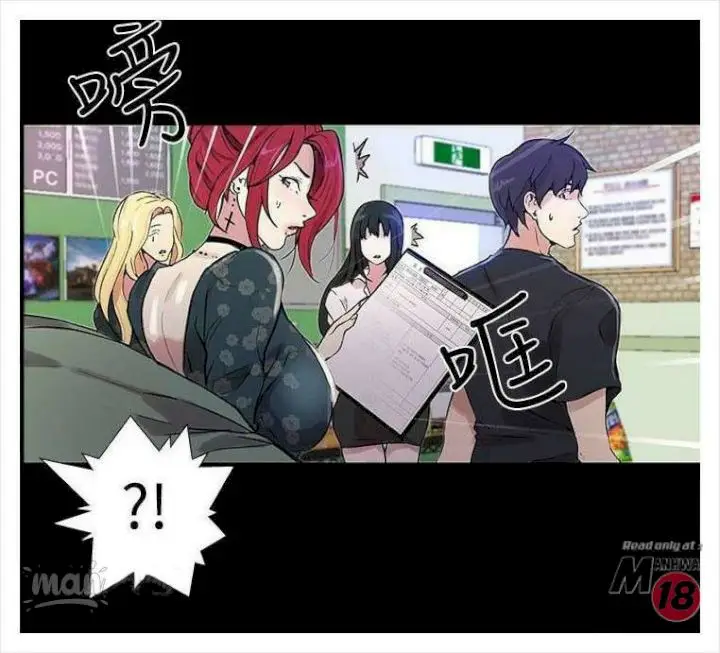 image-komik-goddess-room-chapter-08-63/73
