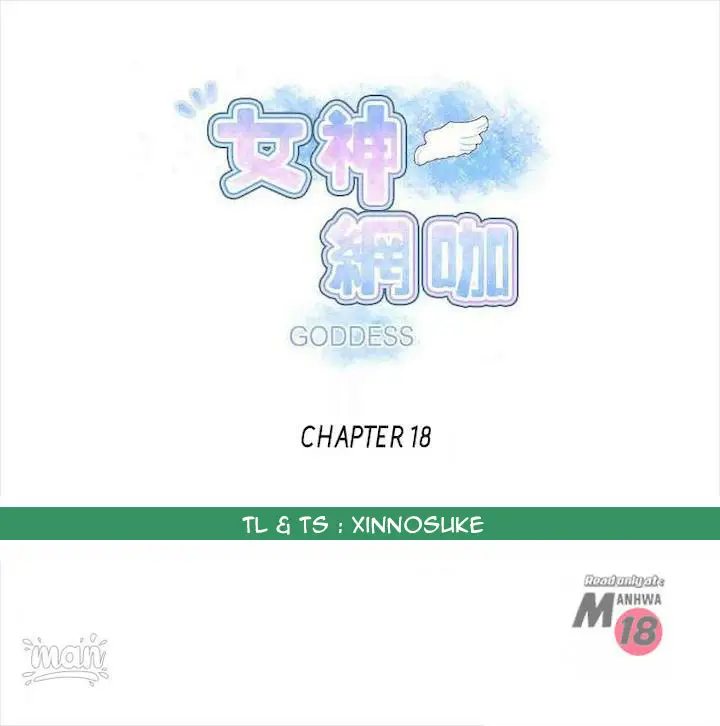 image-komik-goddess-room-chapter-18-1/69