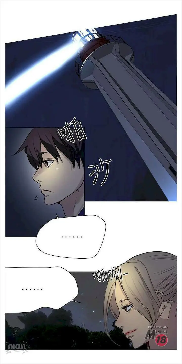 image-komik-goddess-room-chapter-18-16/69