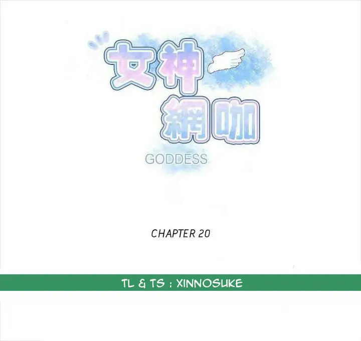 image-komik-goddess-room-chapter-20-1/68