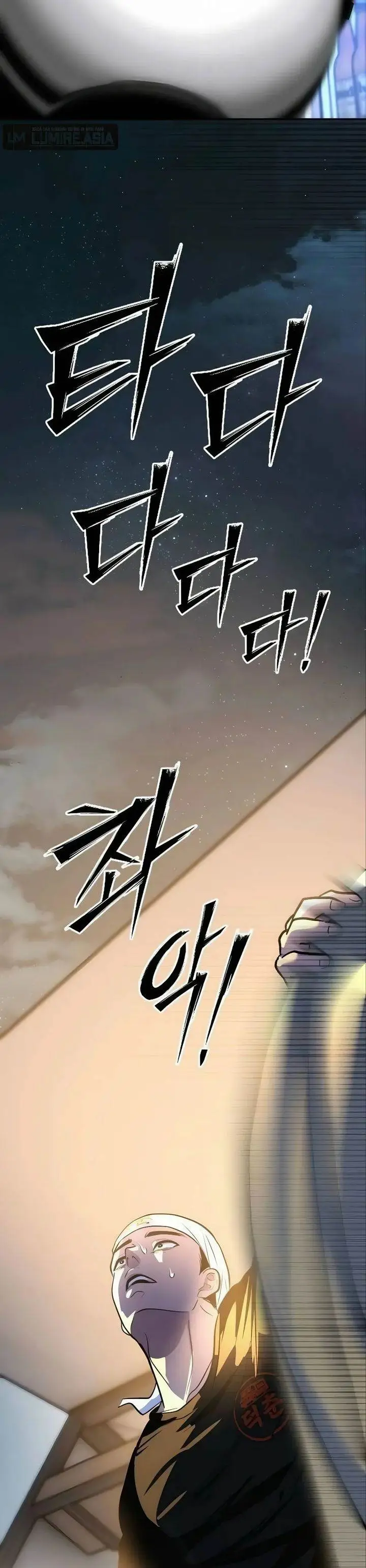 image-komik-godeokchuns-food-truck-chapter-12-2/47