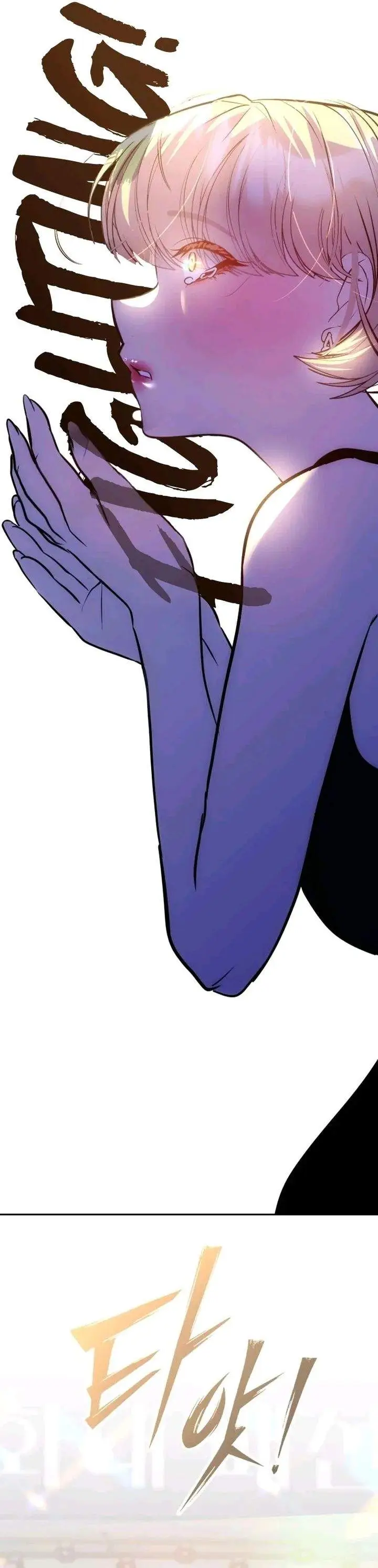 image-komik-godeokchuns-food-truck-chapter-14-1/45