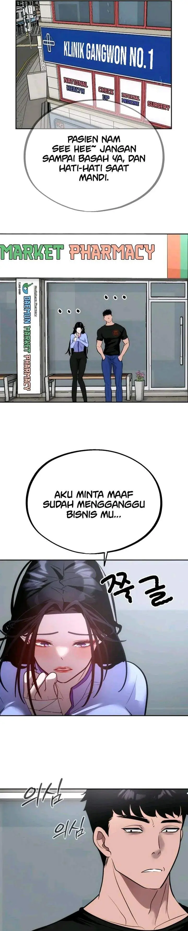 image-komik-godeokchuns-food-truck-chapter-14-30/45