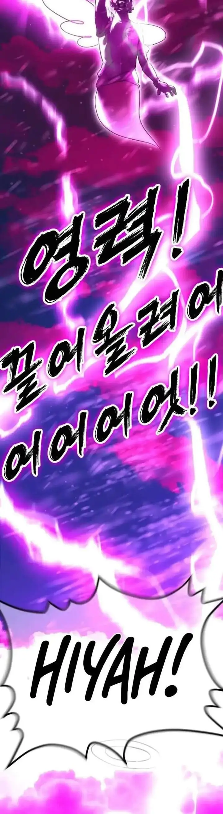 image-komik-godeokchuns-food-truck-chapter-17-5/25