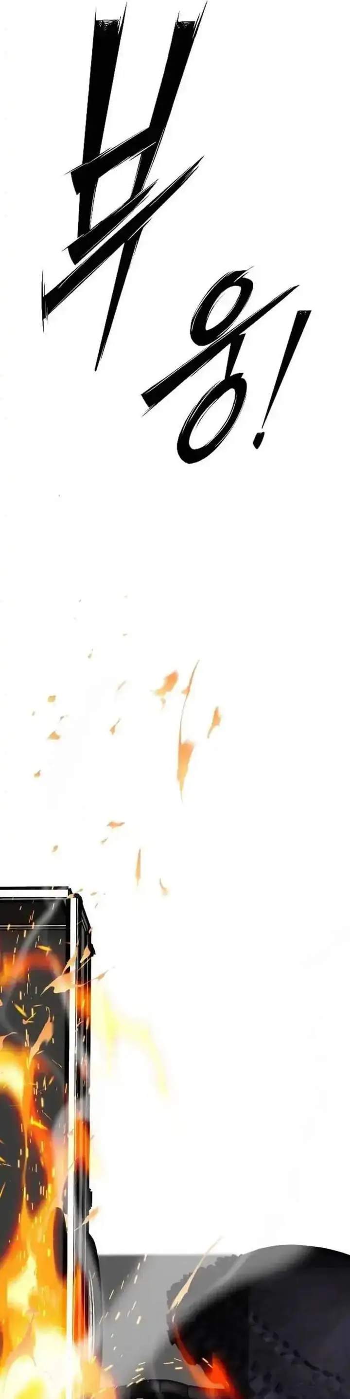 image-komik-godeokchuns-food-truck-chapter-18-14/38