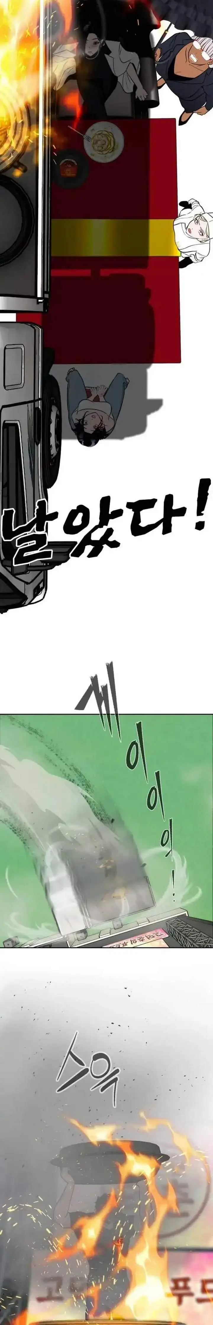 image-komik-godeokchuns-food-truck-chapter-18-15/38