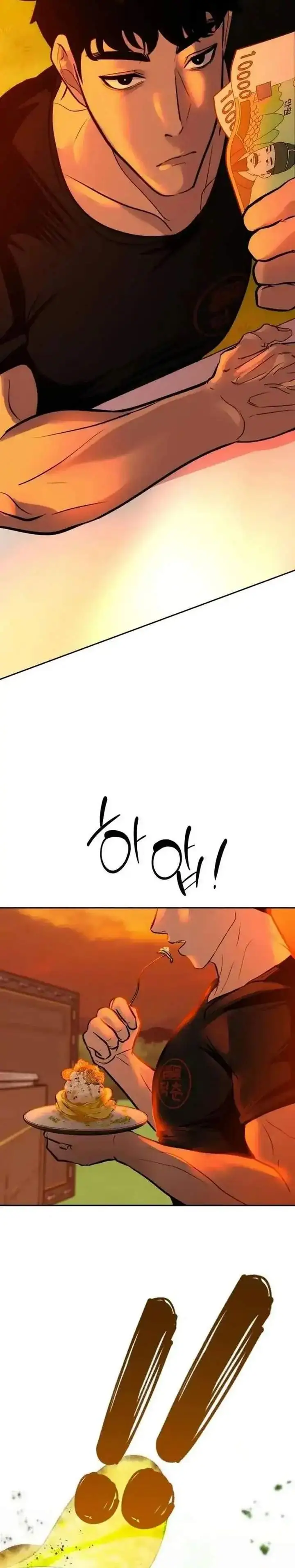 image-komik-godeokchuns-food-truck-chapter-19-20/45