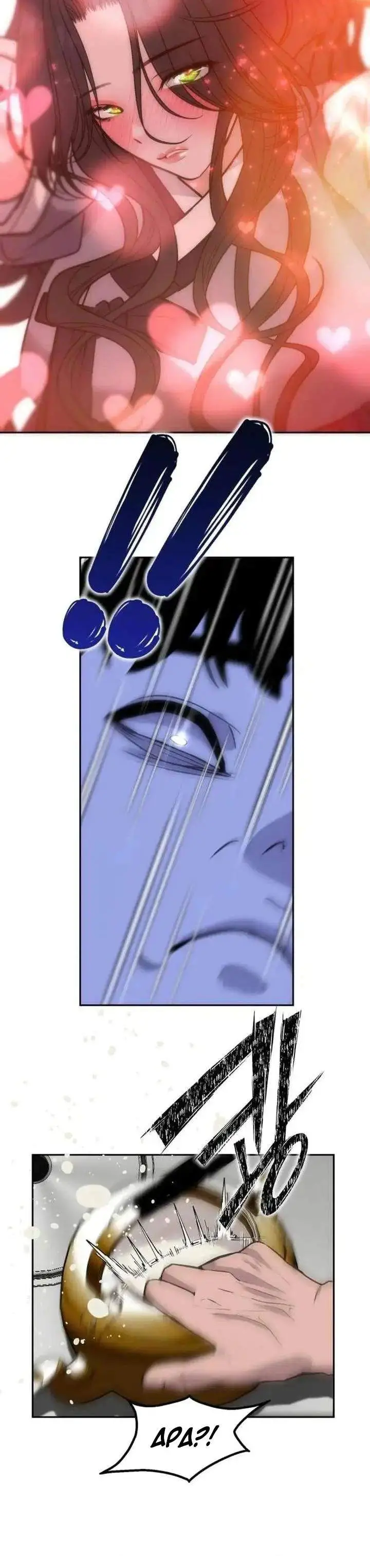 image-komik-godeokchuns-food-truck-chapter-23-29/33