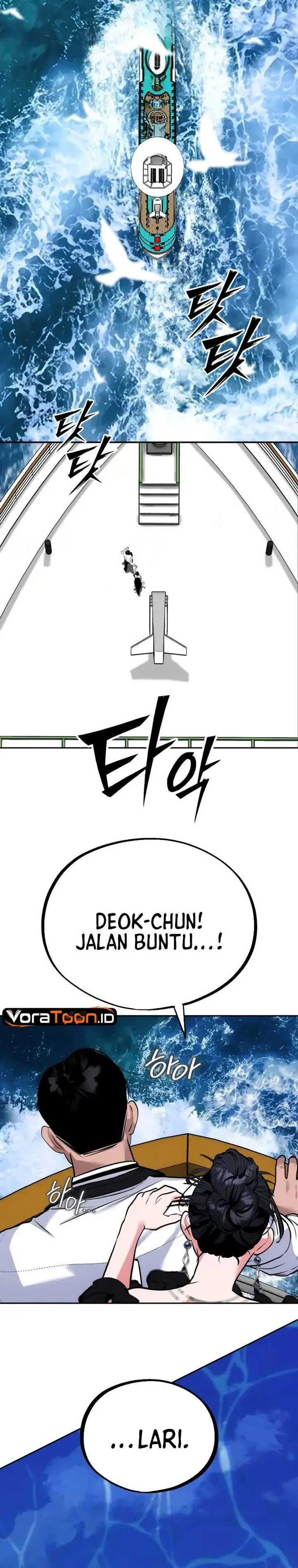 image-komik-godeokchuns-food-truck-chapter-45-5/36