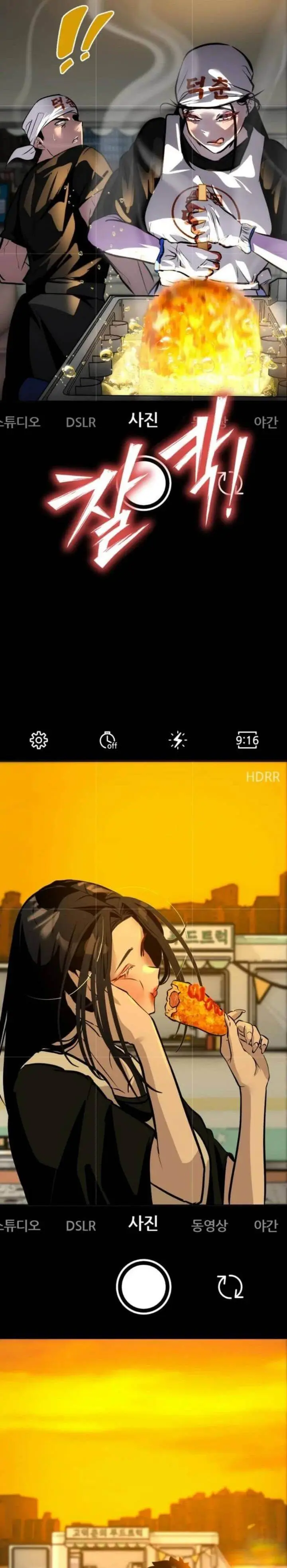 image-komik-godeokchuns-food-truck-chapter-5-48/52