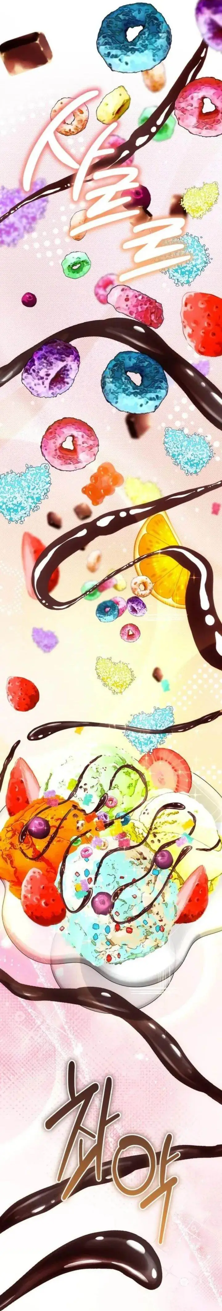 image-komik-godeokchuns-food-truck-chapter-6-5/55