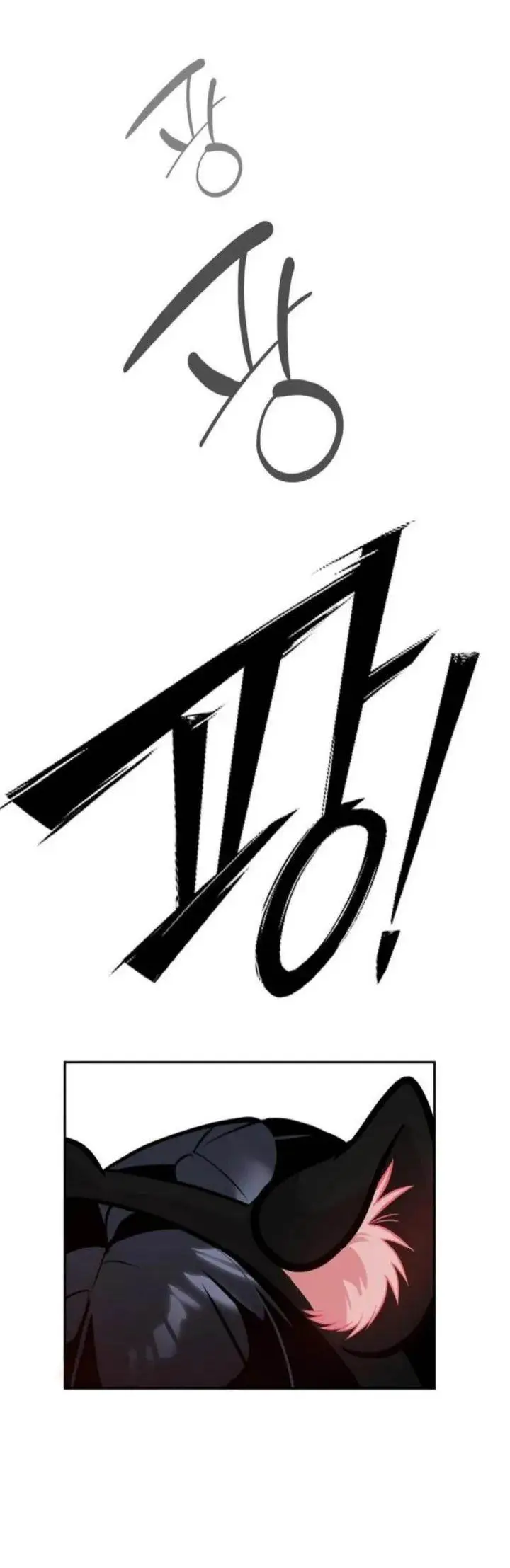 image-komik-godeokchuns-food-truck-chapter-6-30/55