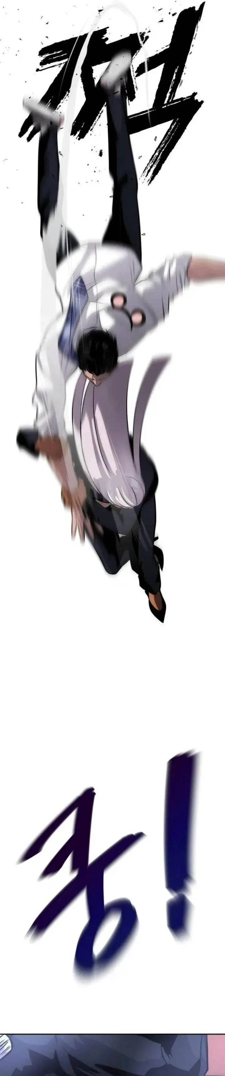 image-komik-godeokchuns-food-truck-chapter-6-35/55