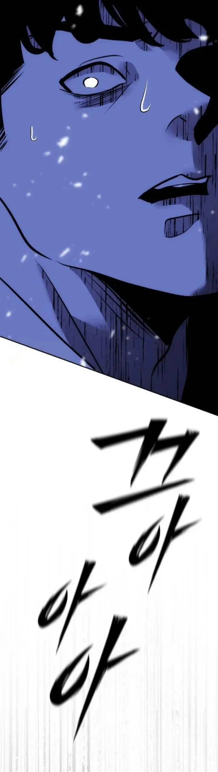 image-komik-godeokchuns-food-truck-chapter-7-5/42