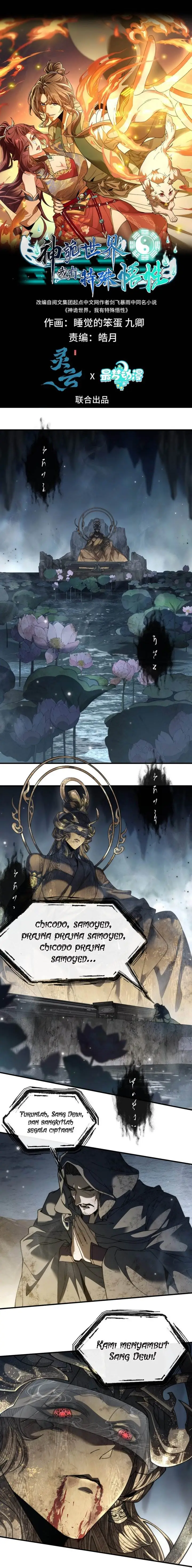 image-komik-godly-strange-world-i-possess-unique-enlightment-chapter-1-2/19